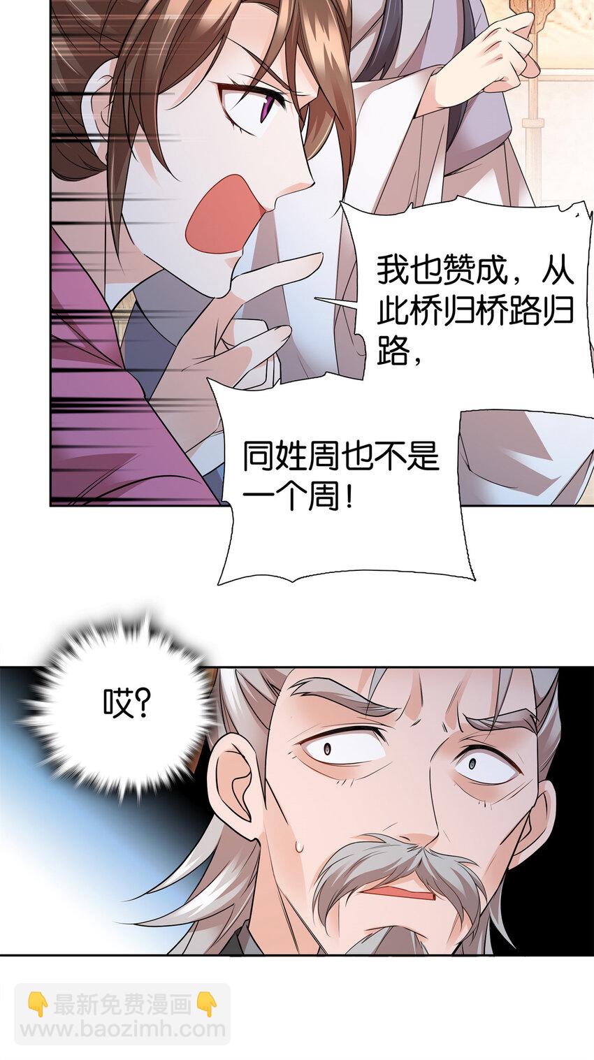 061 到账一笔补偿费~8