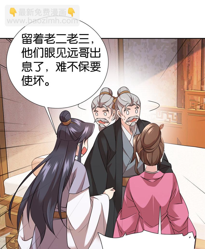 061 到账一笔补偿费~9