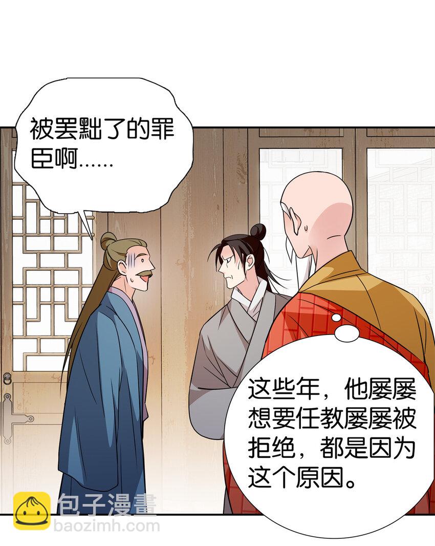 078 纨绔的智慧15