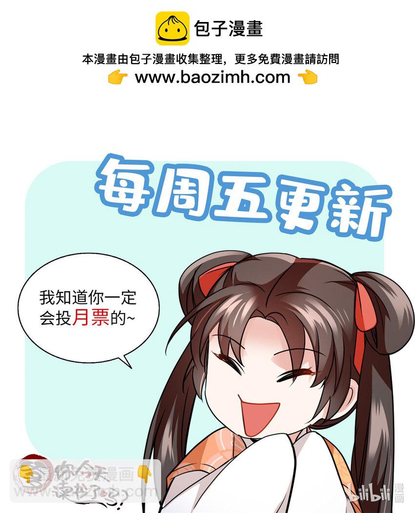 078 纨绔的智慧34