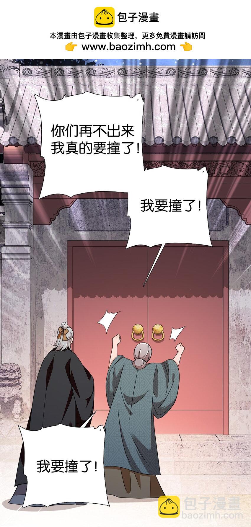 最终章： 明年会更好！1