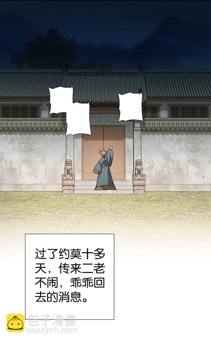 最终章： 明年会更好！10