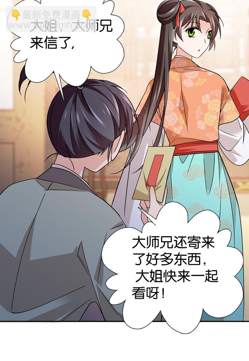 最终章： 明年会更好！12