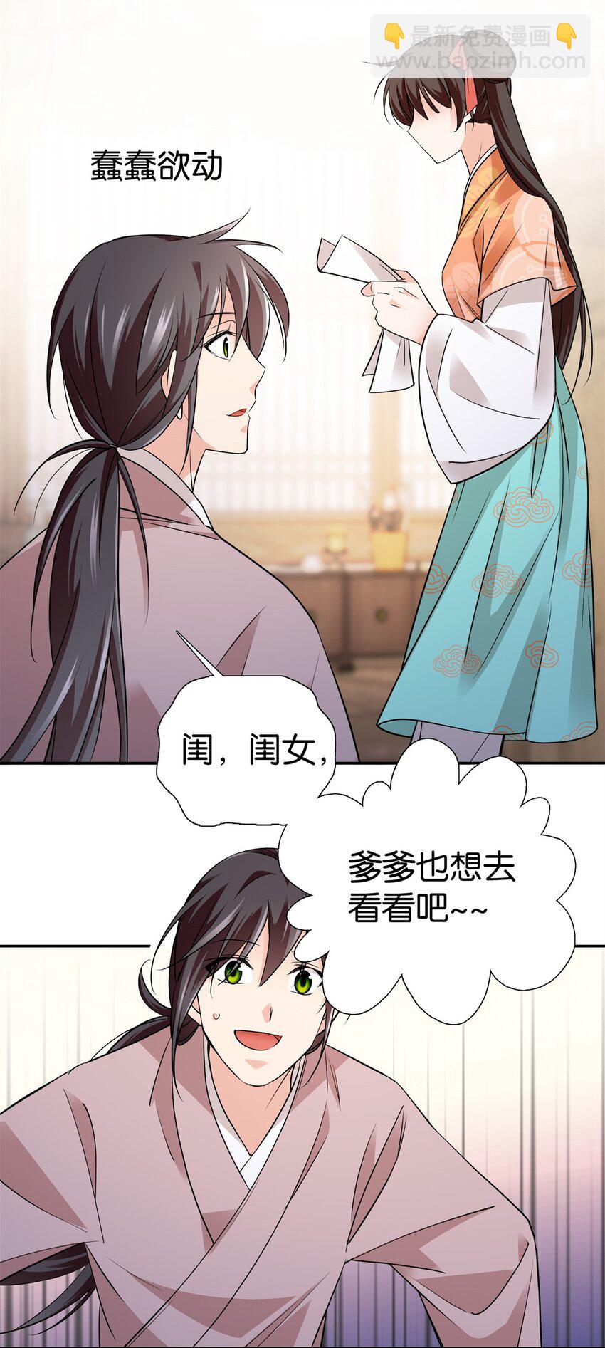 最终章： 明年会更好！14