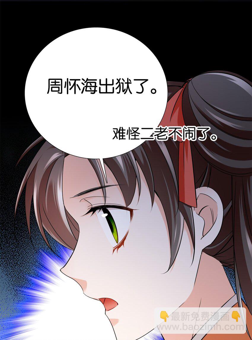 最终章： 明年会更好！15