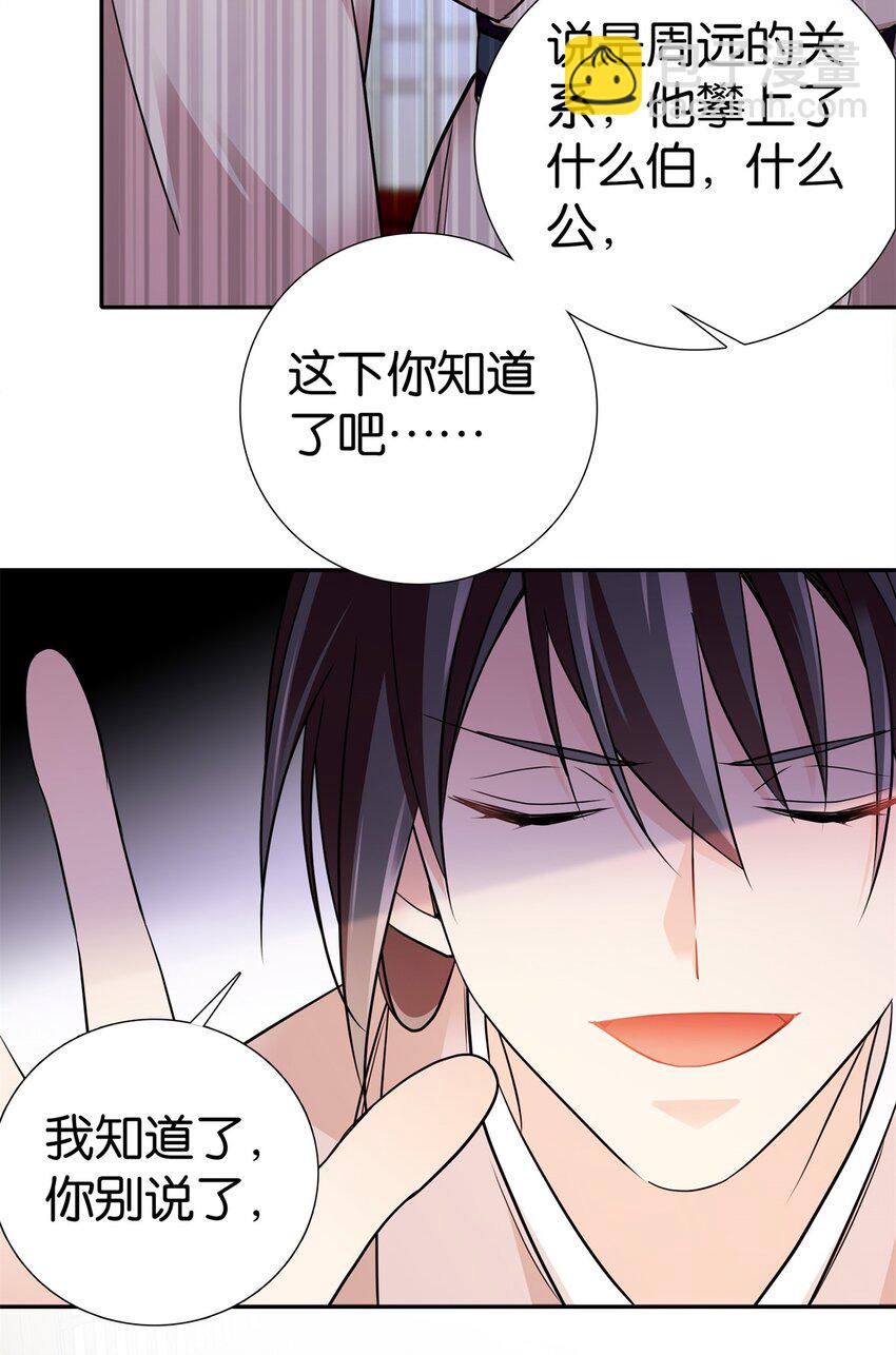 最终章： 明年会更好！18