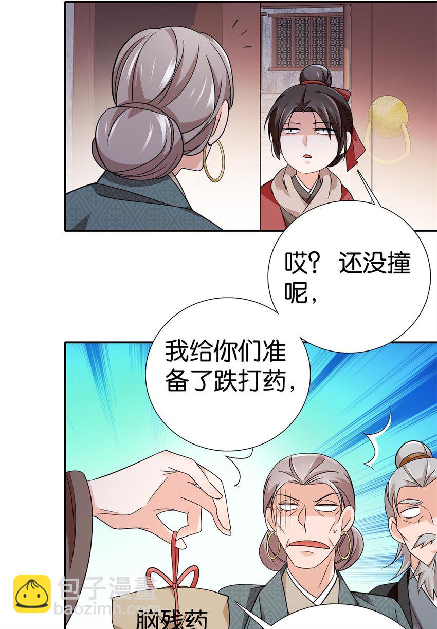 最终章： 明年会更好！2