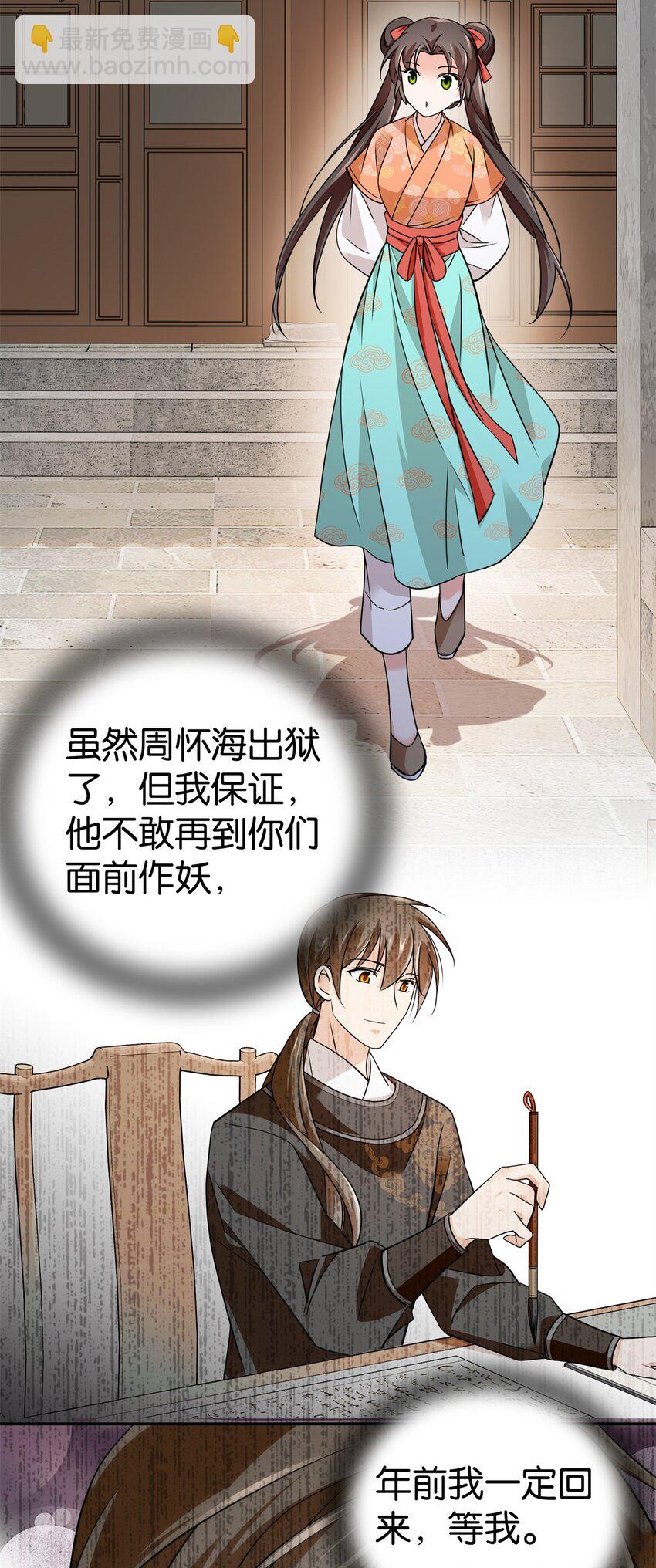 最终章： 明年会更好！21