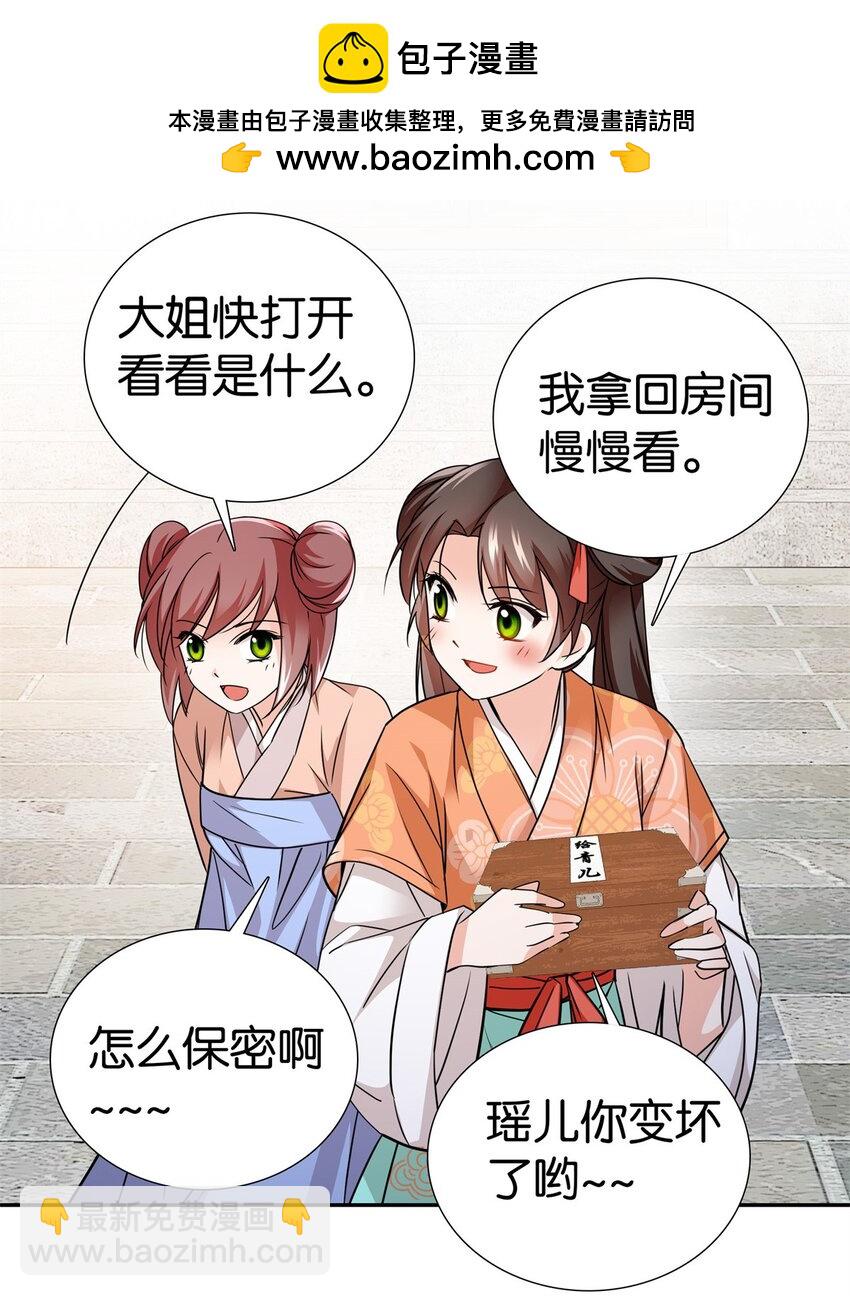 最终章： 明年会更好！24