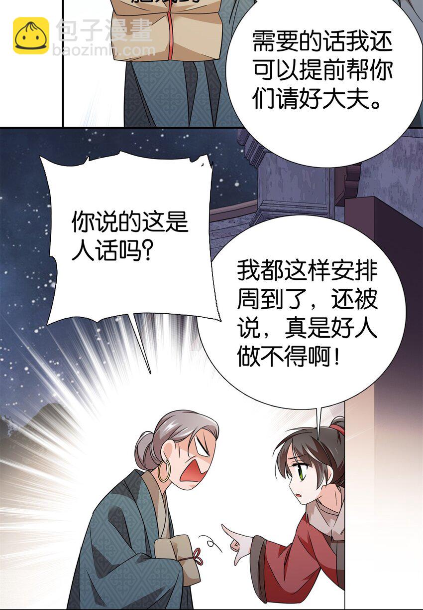 最终章： 明年会更好！3