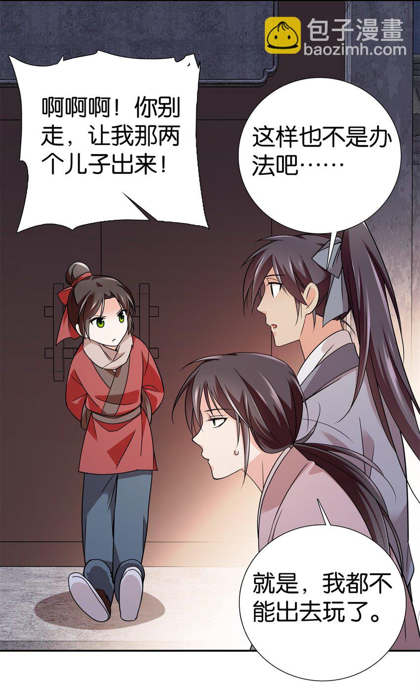 最终章： 明年会更好！4