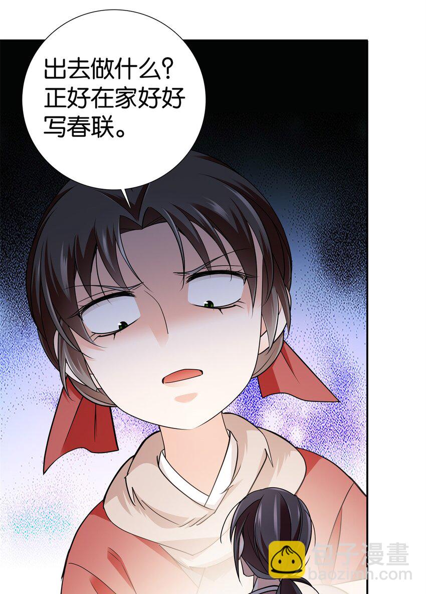 最终章： 明年会更好！5