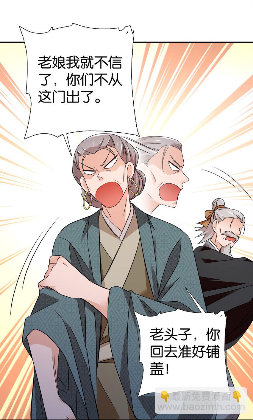 最终章： 明年会更好！9