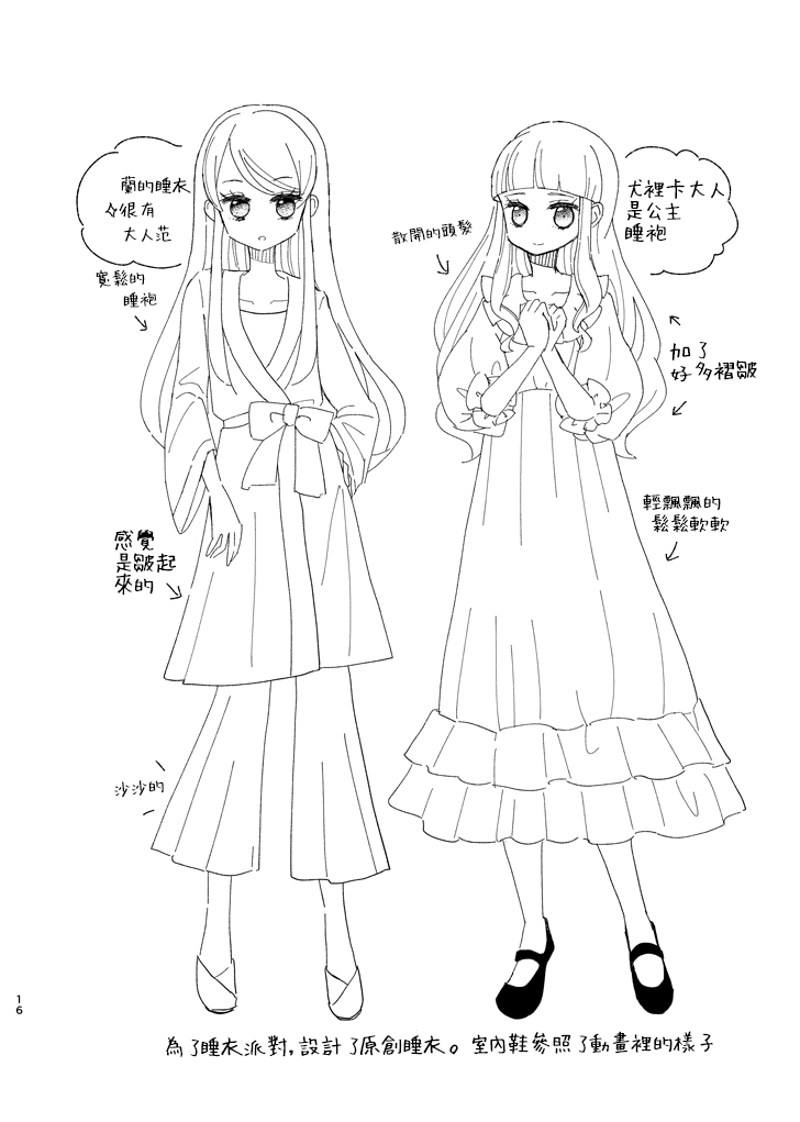 短篇15