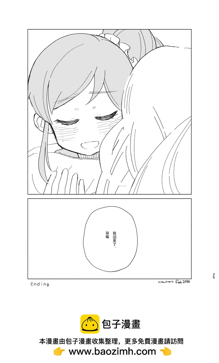 短篇23