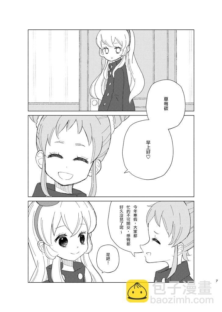 短篇6