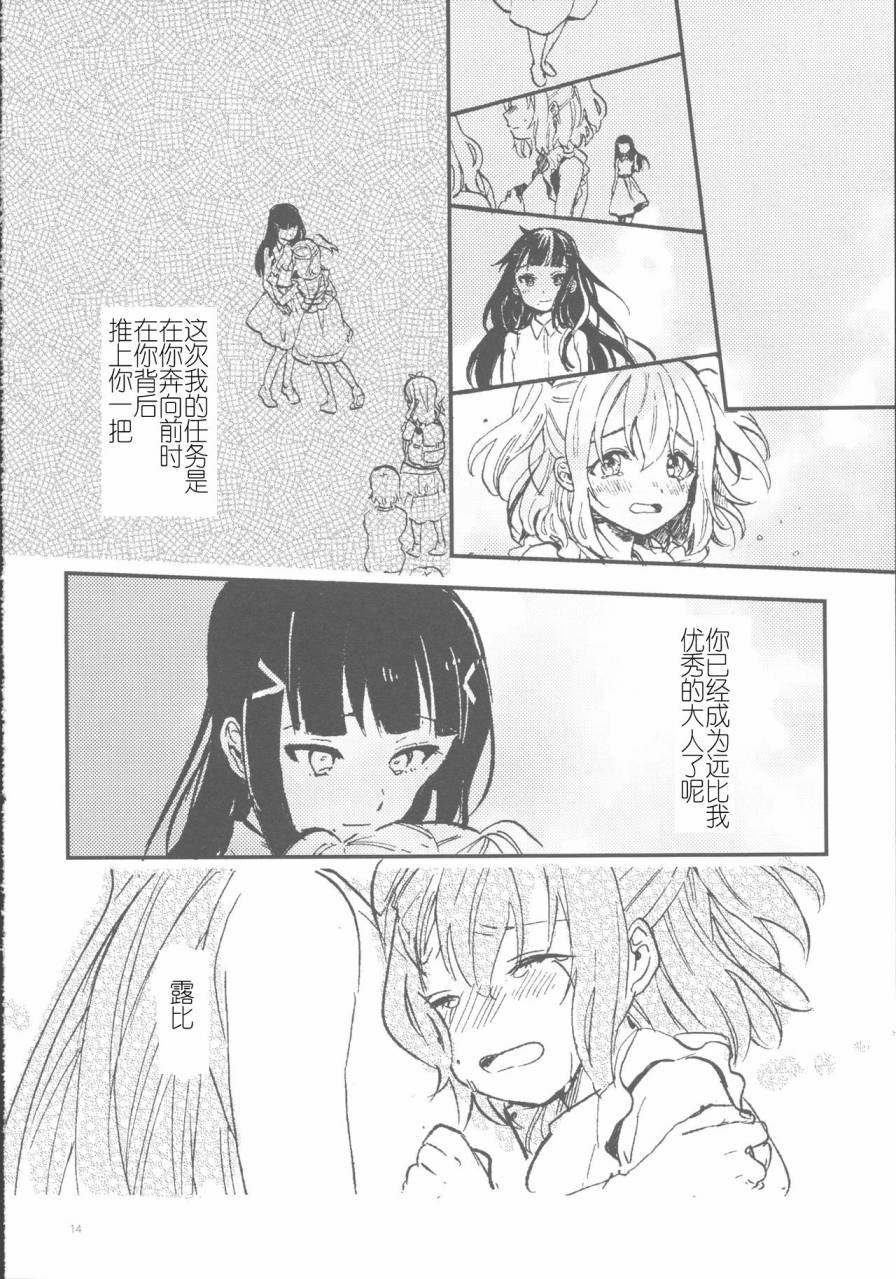 短篇14