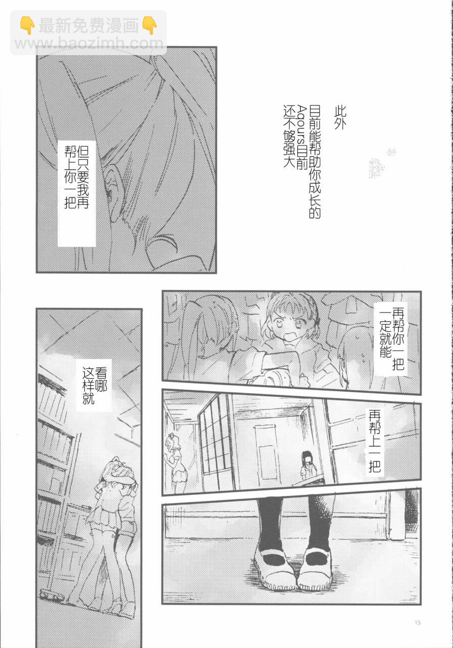 短篇15