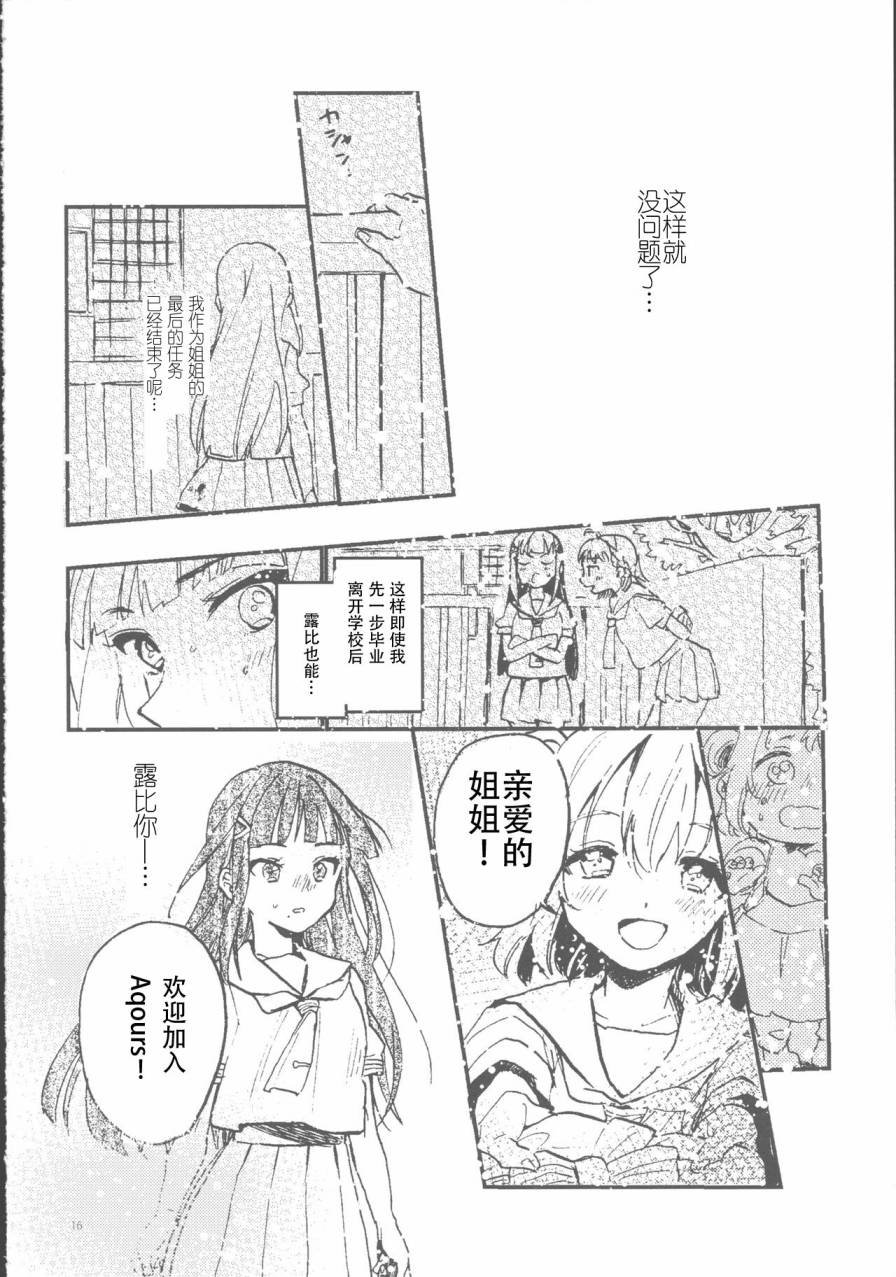 短篇16