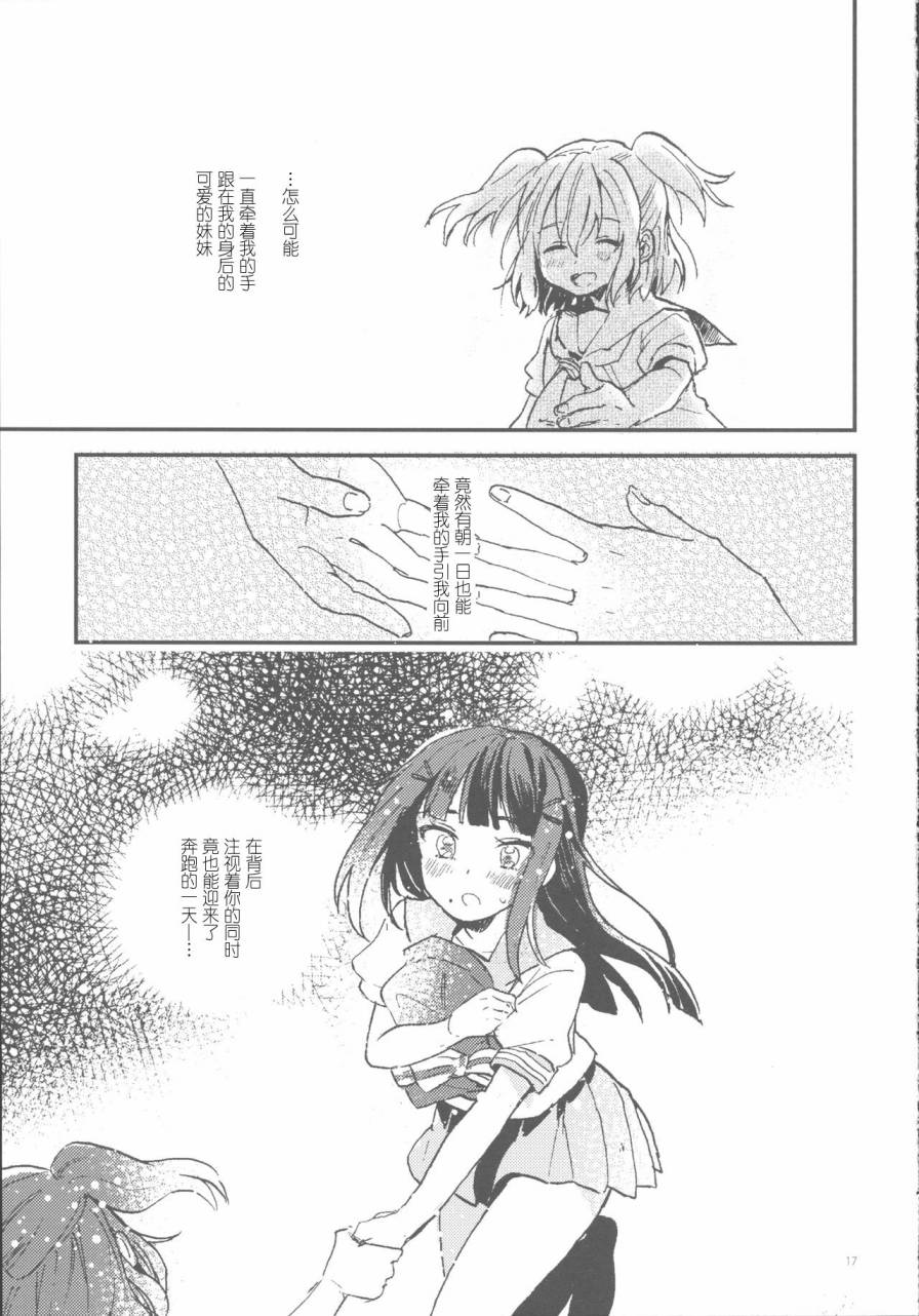 短篇17
