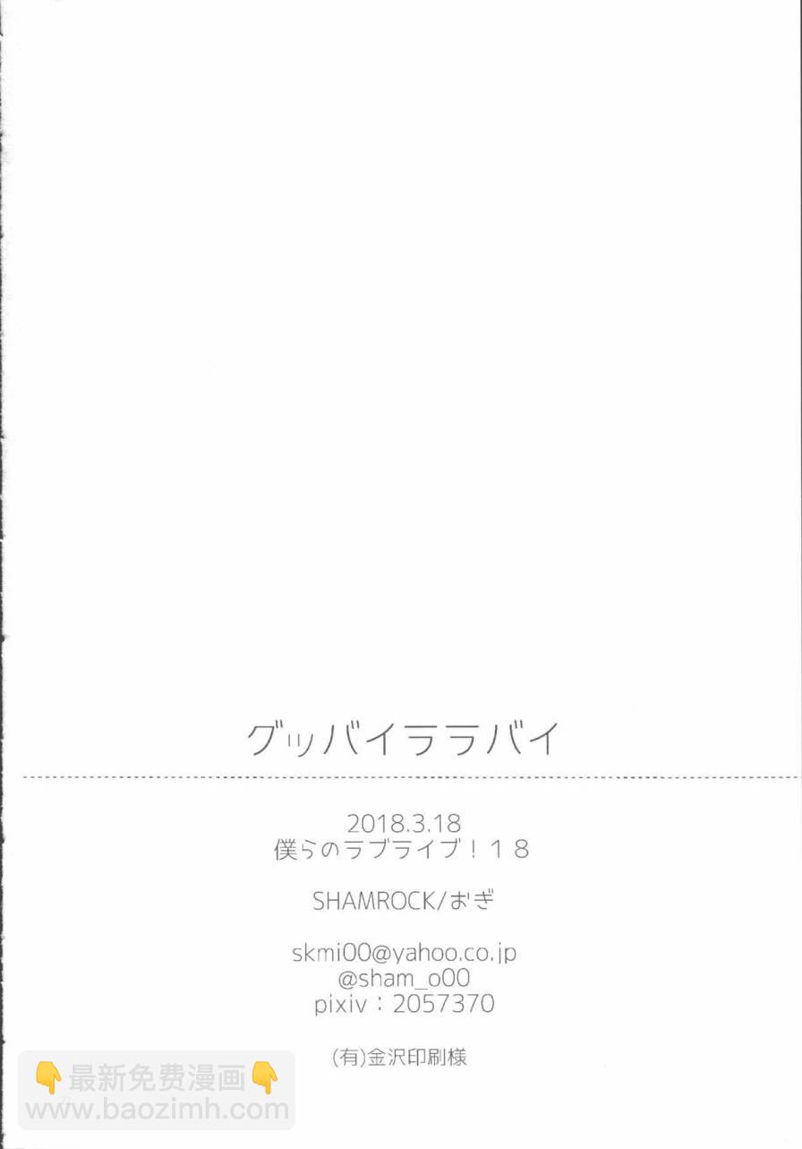 短篇22