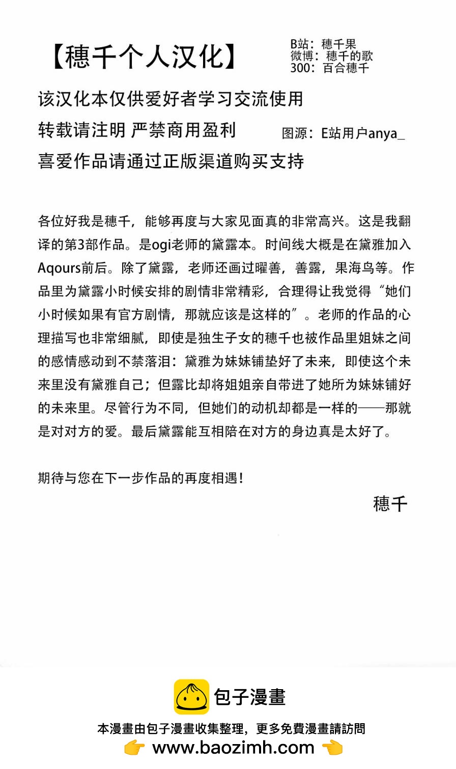 短篇23