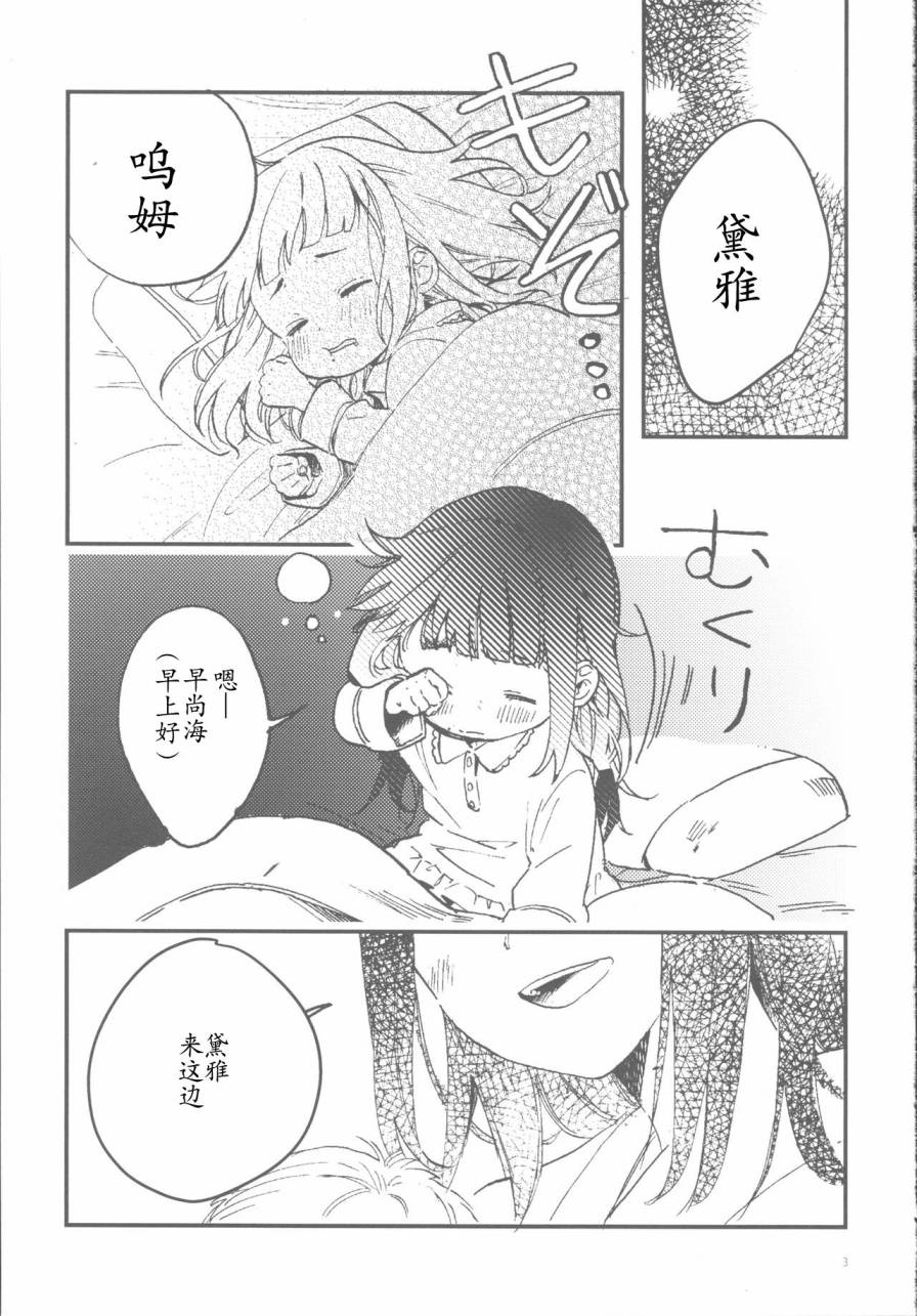 短篇3