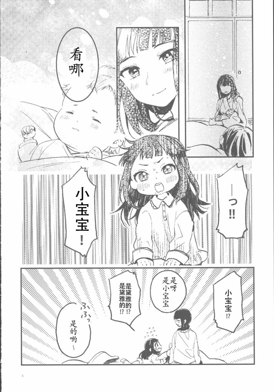 短篇4