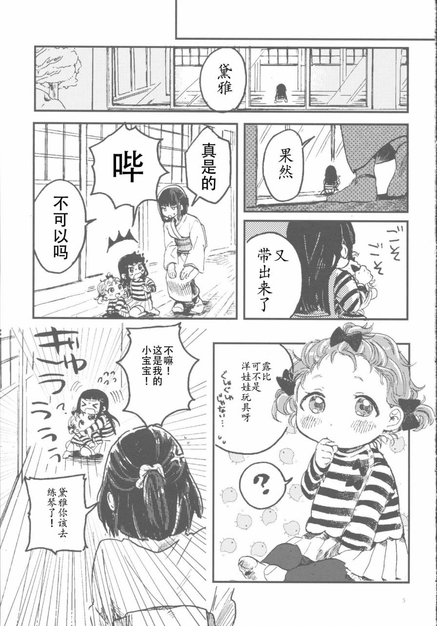 短篇5