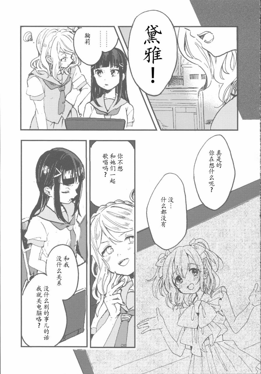 短篇7