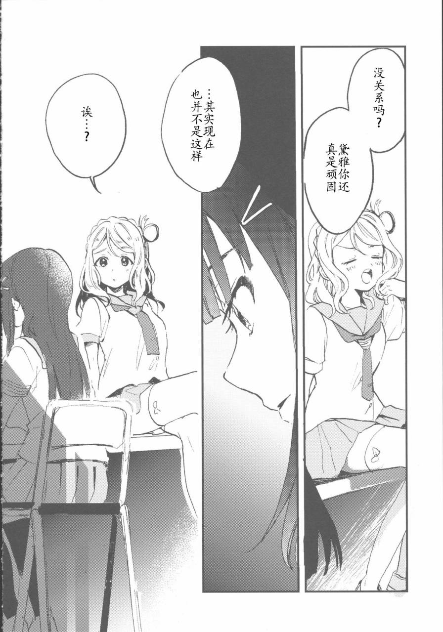 短篇8