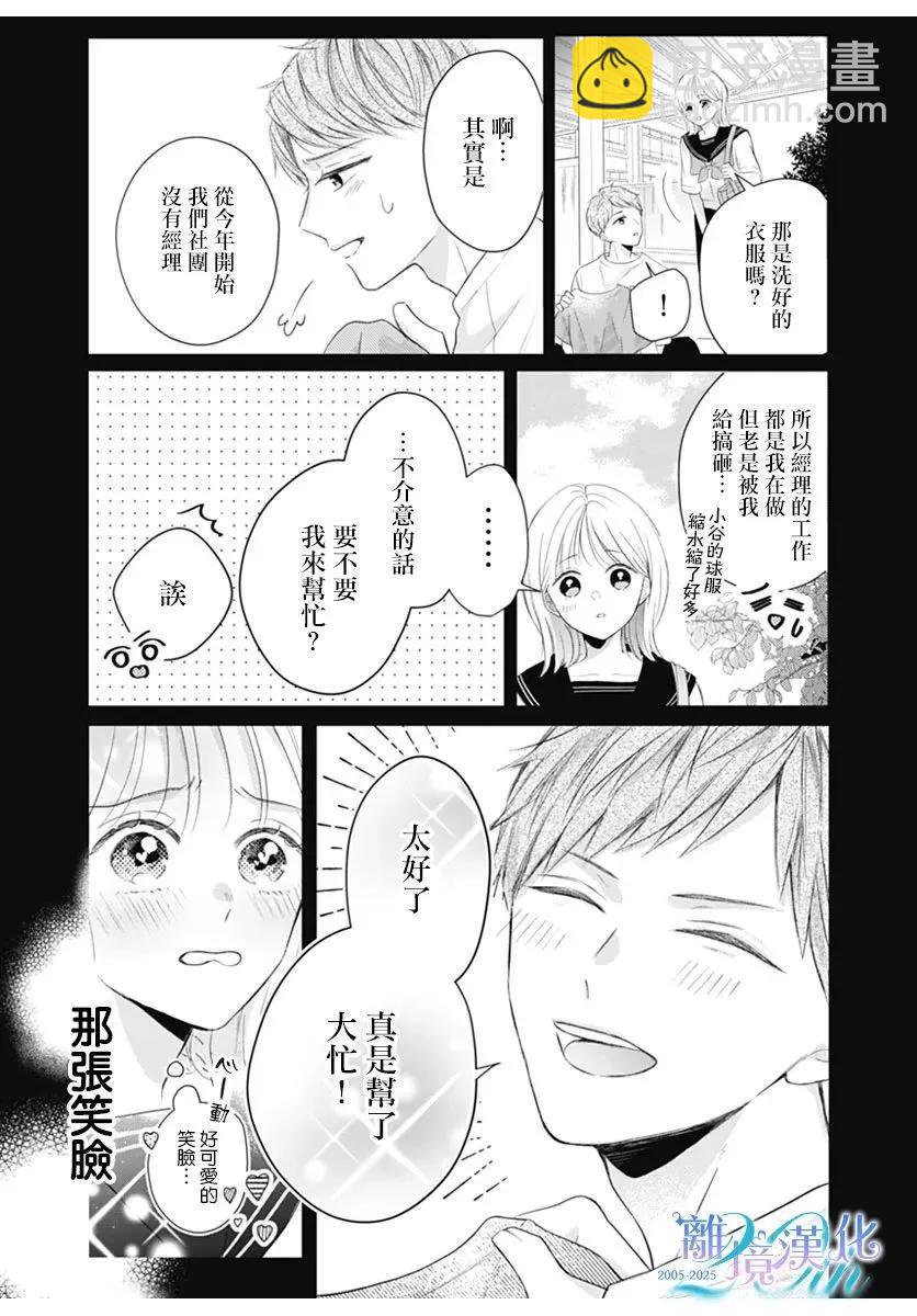 短篇11