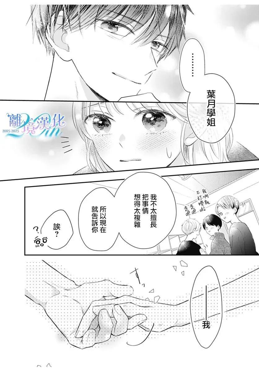 短篇32