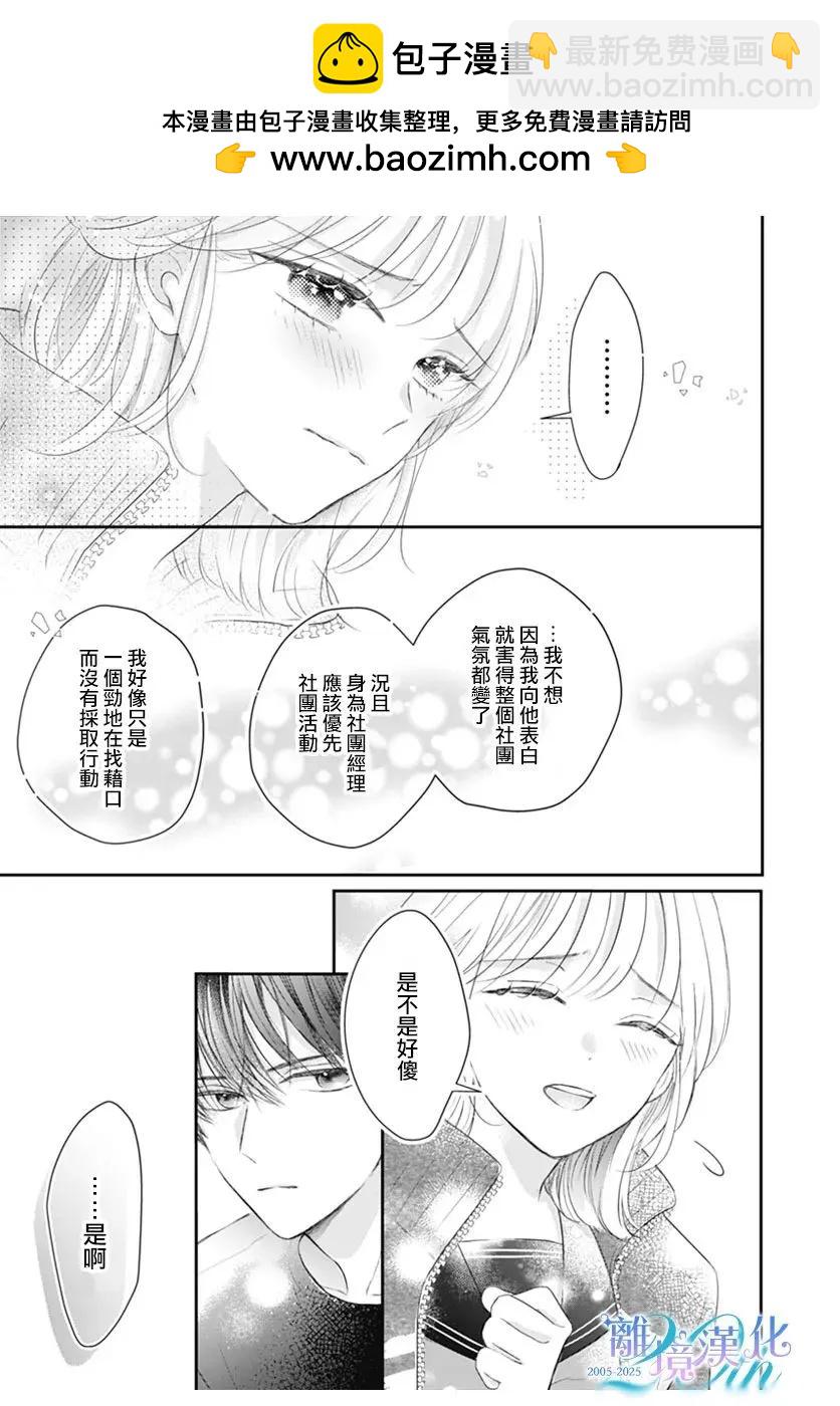 短篇9