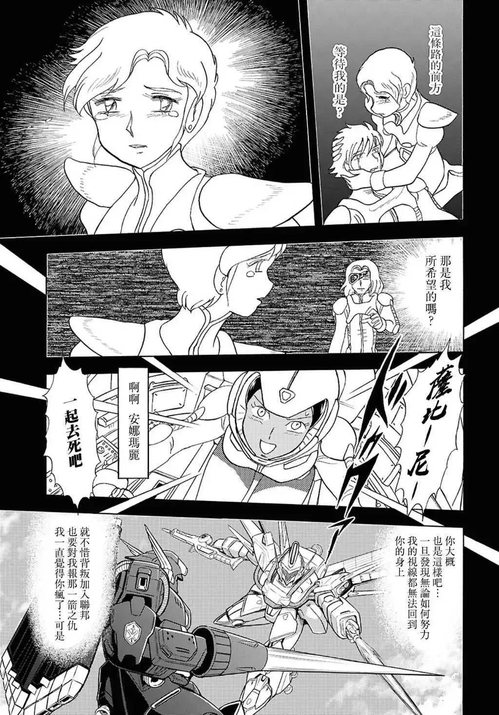 短篇28
