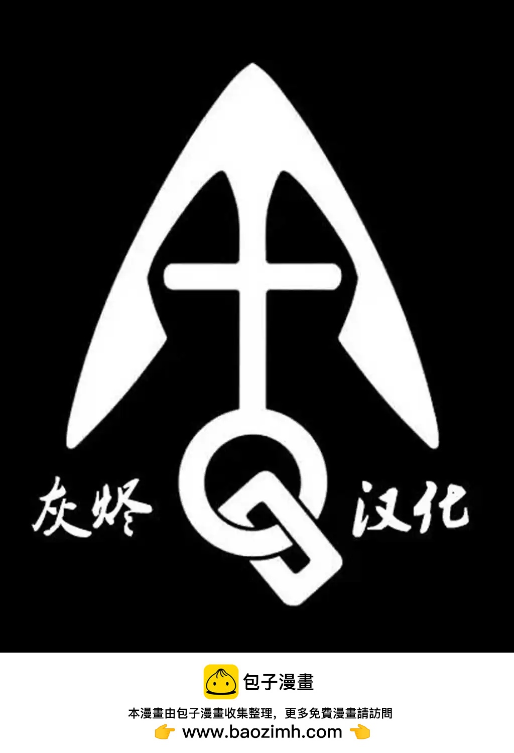 短篇43