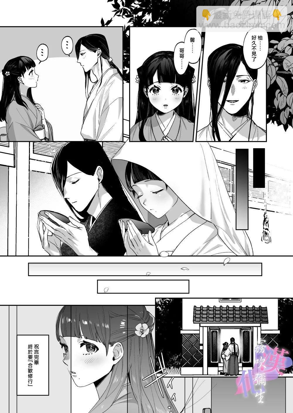 短篇10