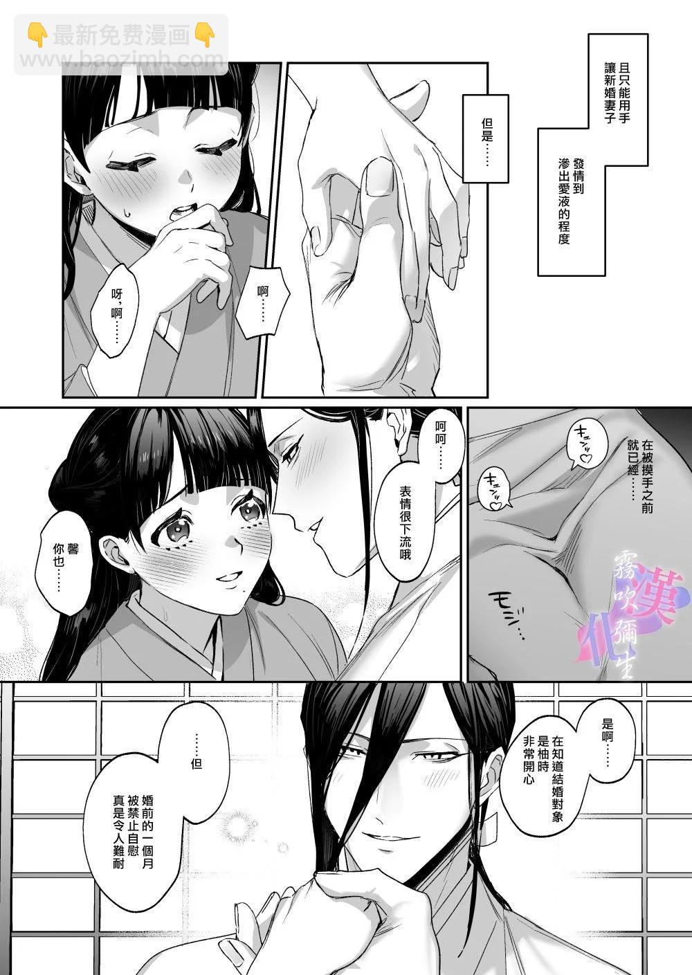短篇12