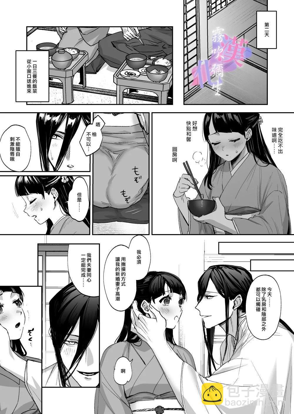 短篇14
