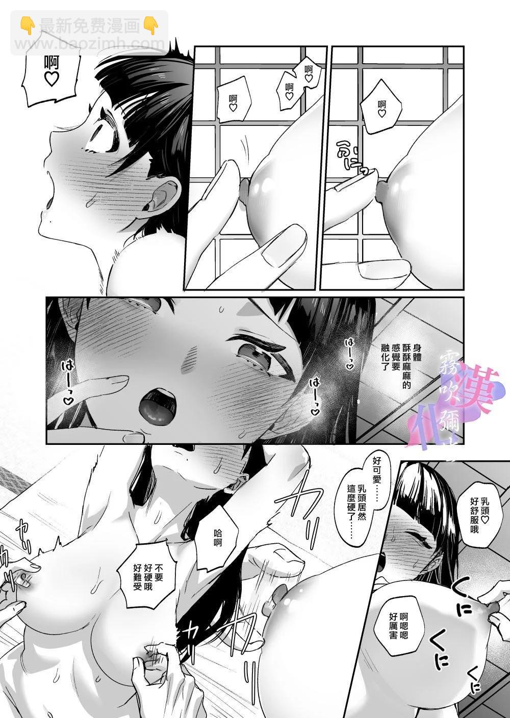 短篇20