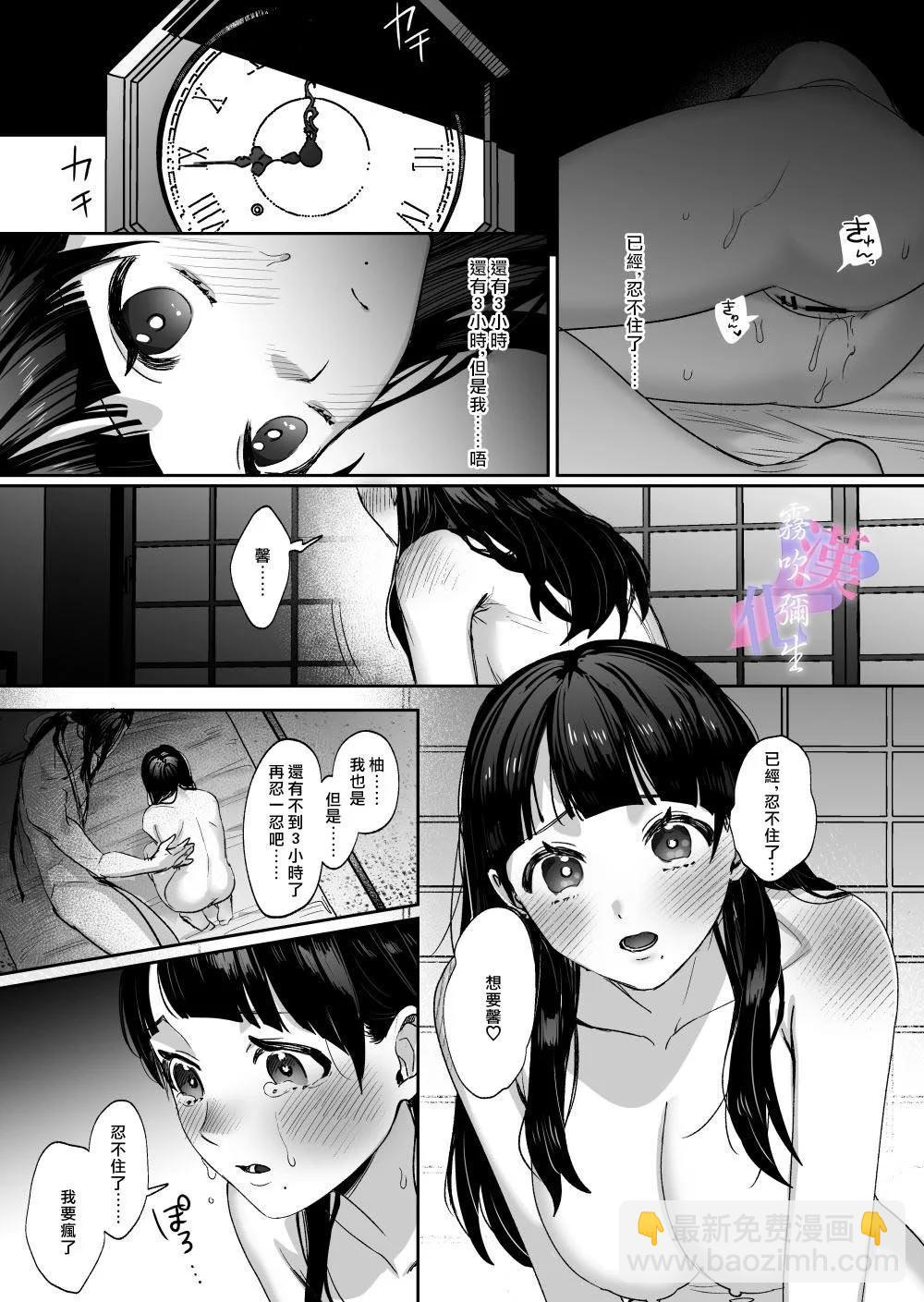 短篇33