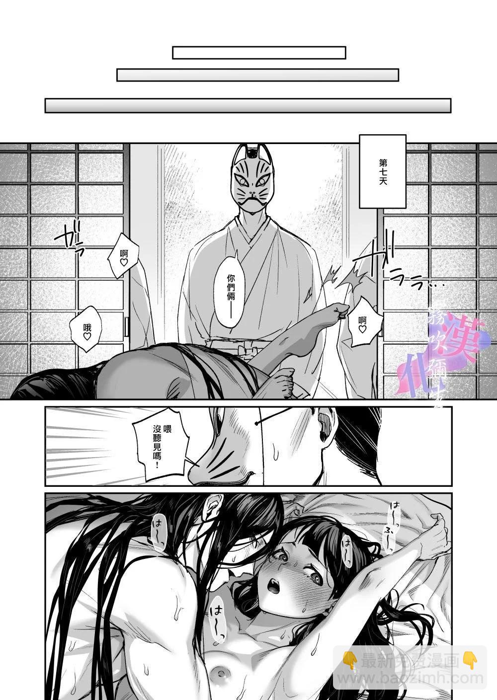 短篇45