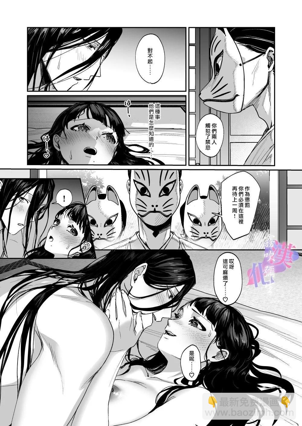短篇46