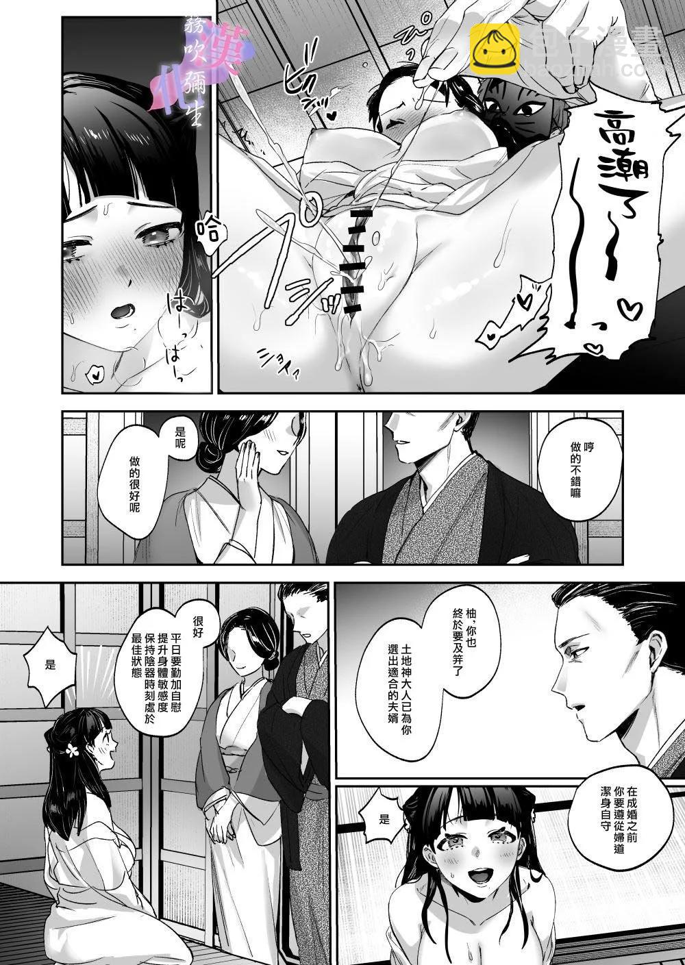 短篇6