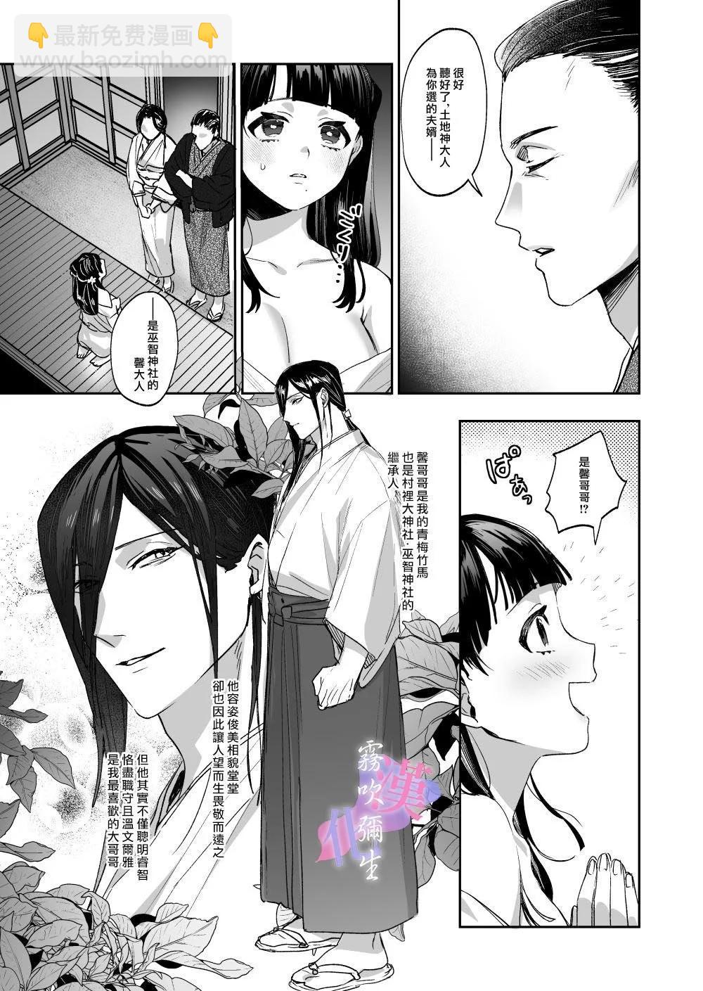 短篇7