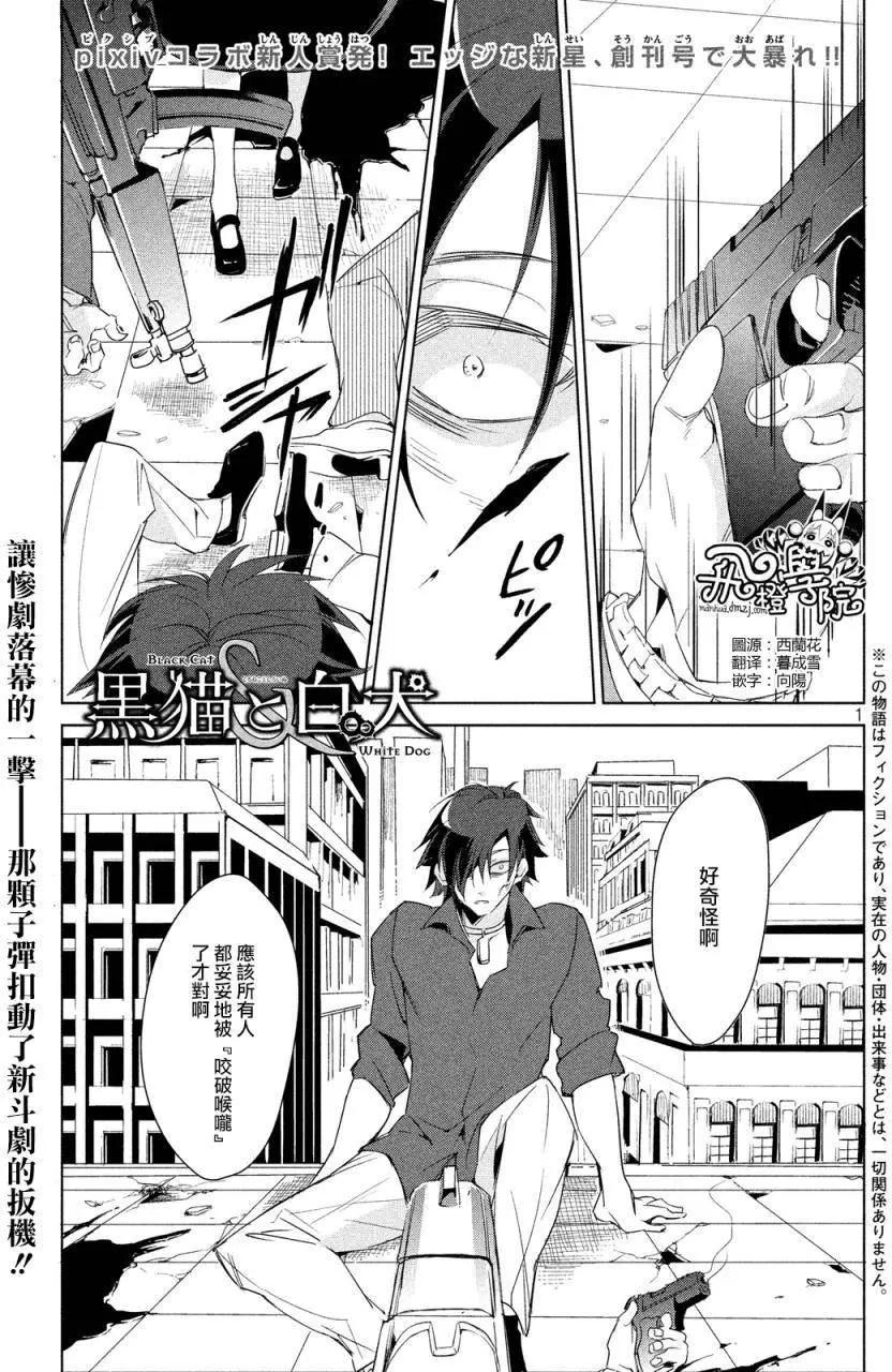 短篇0