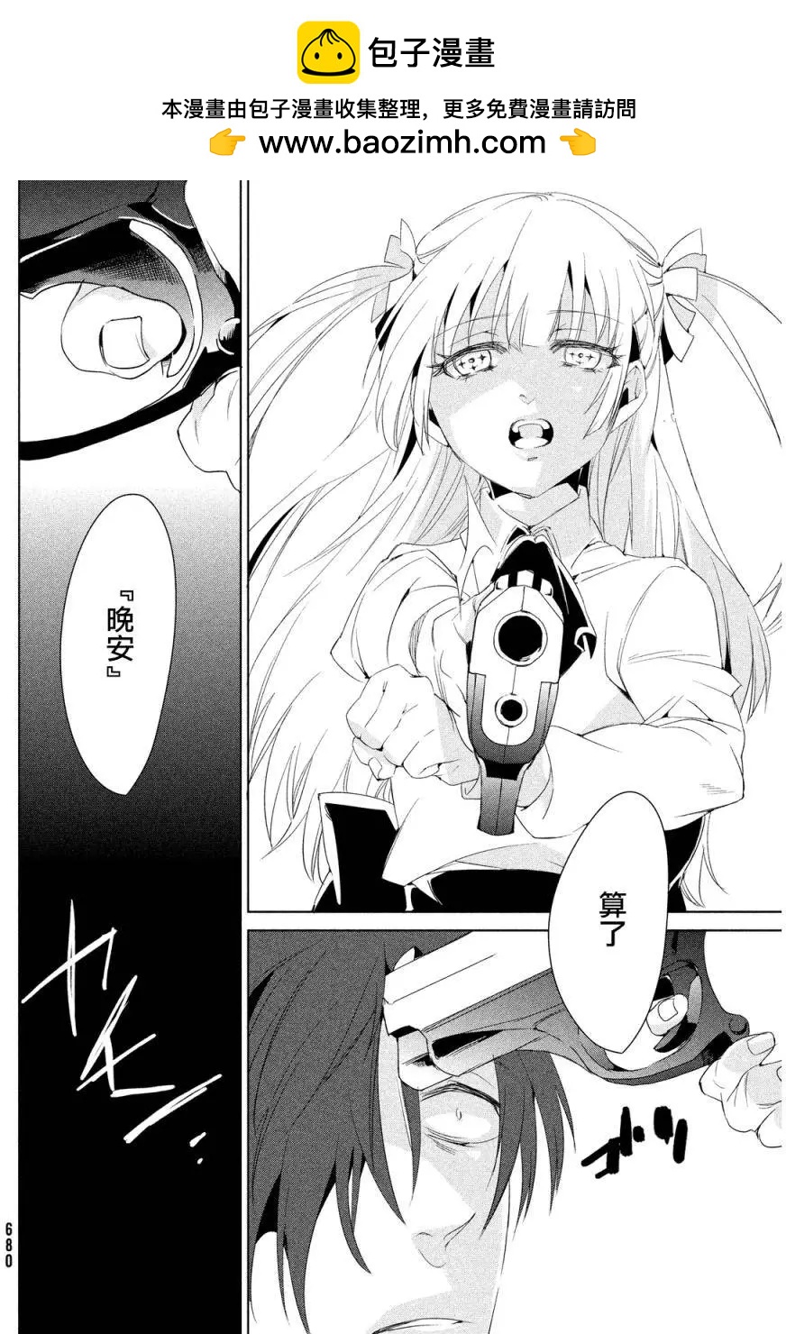 短篇1
