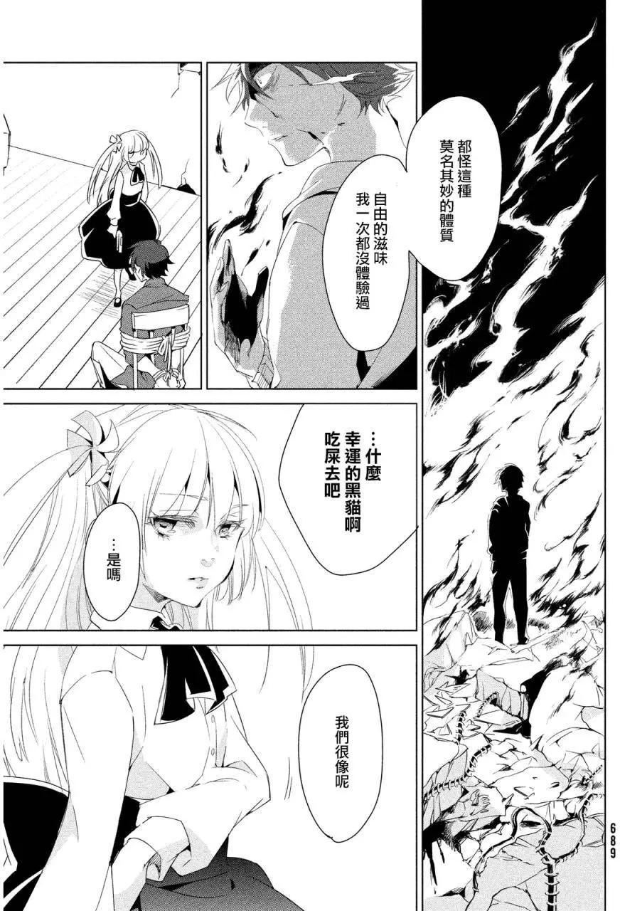 短篇10
