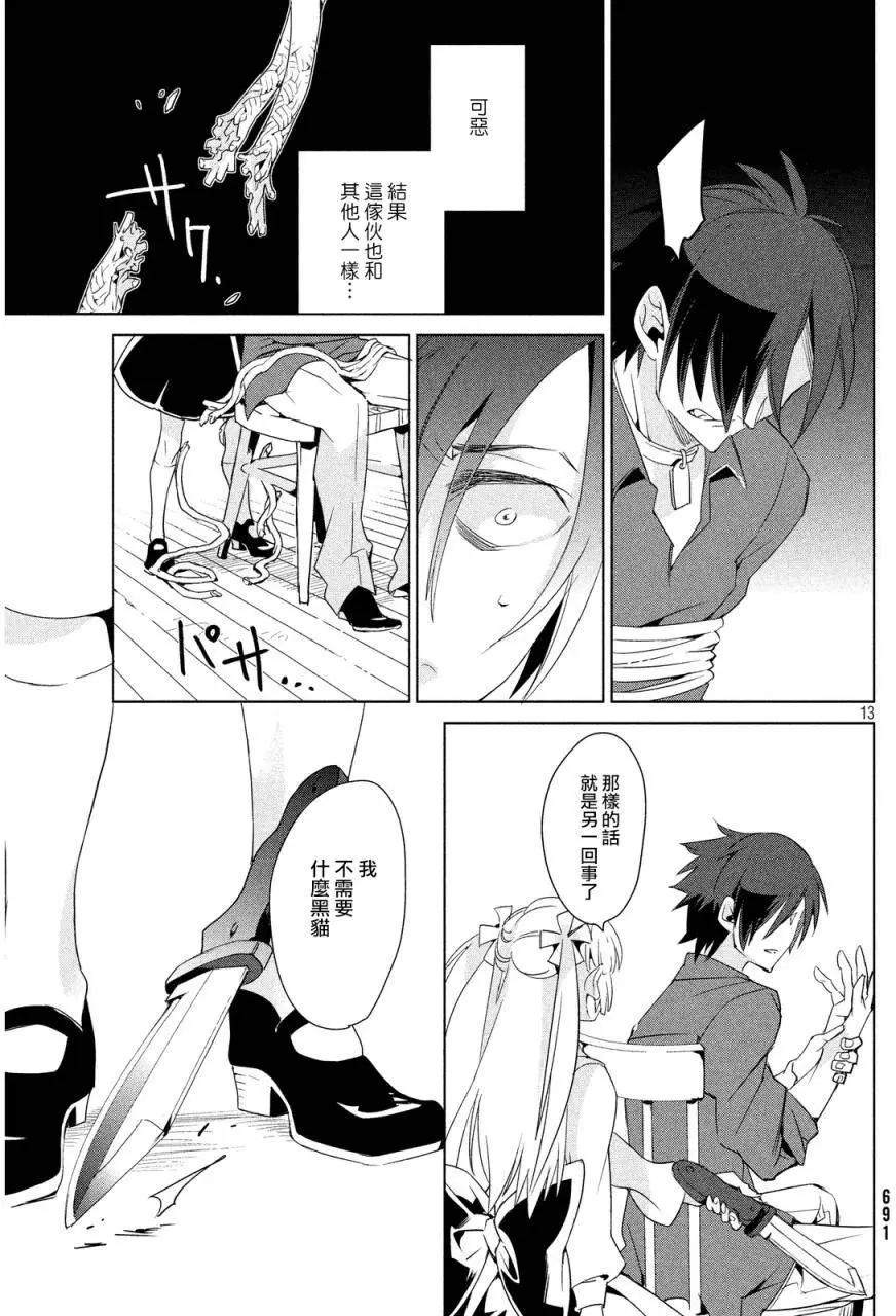 短篇12