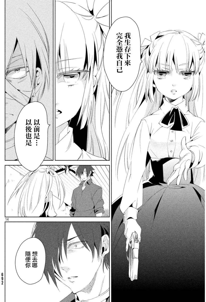 短篇13